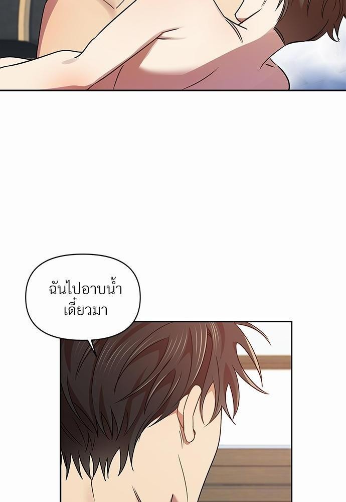 สภาพอากาศวันนี้มีความรัก10 38