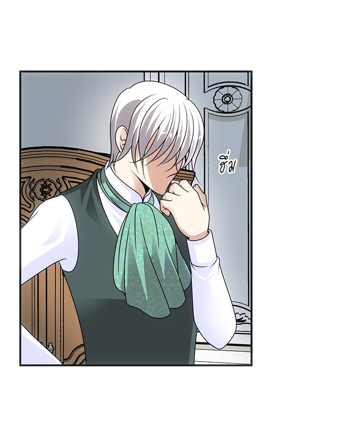 I Refuse The Duke 52 13