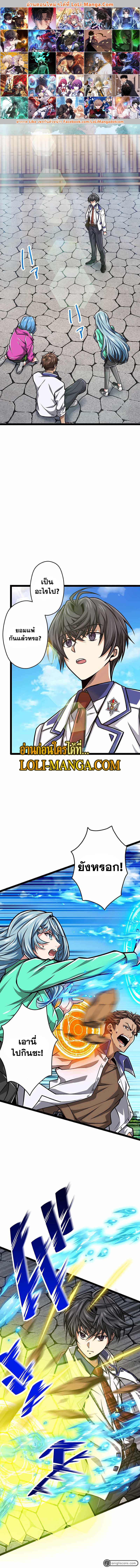 Magic Level 99990000 All Attribute Great Sage 22 01