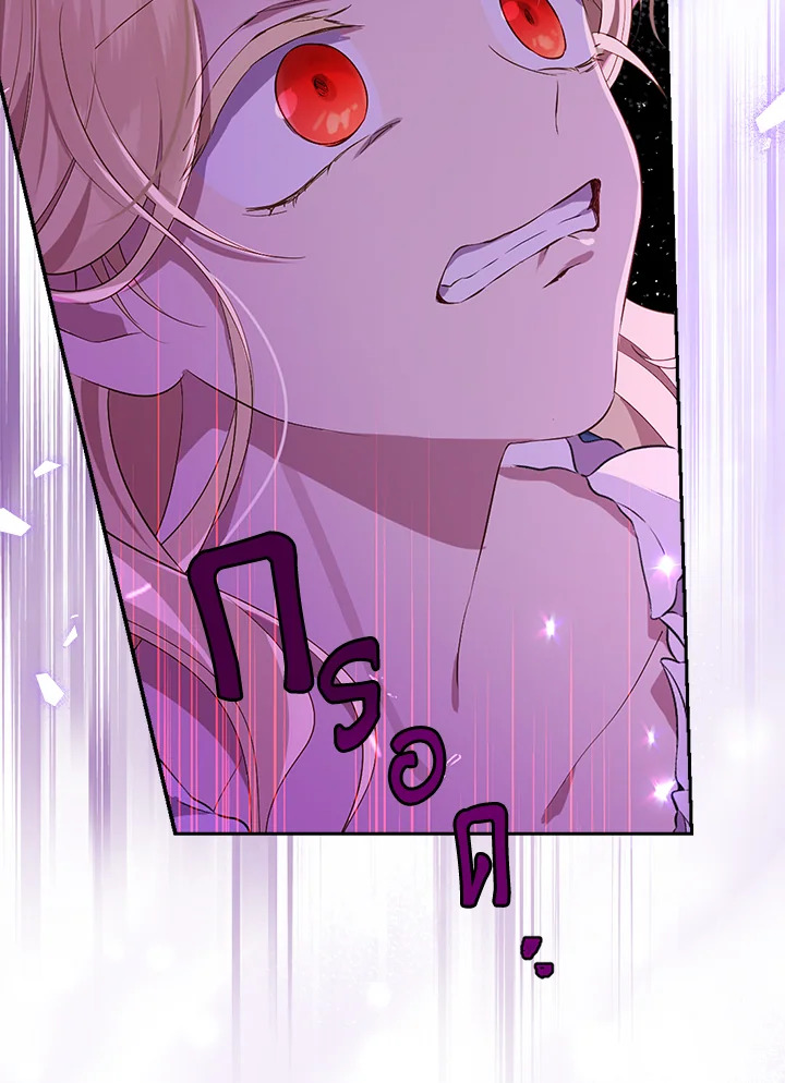 Actually I Was the Real One 77 111