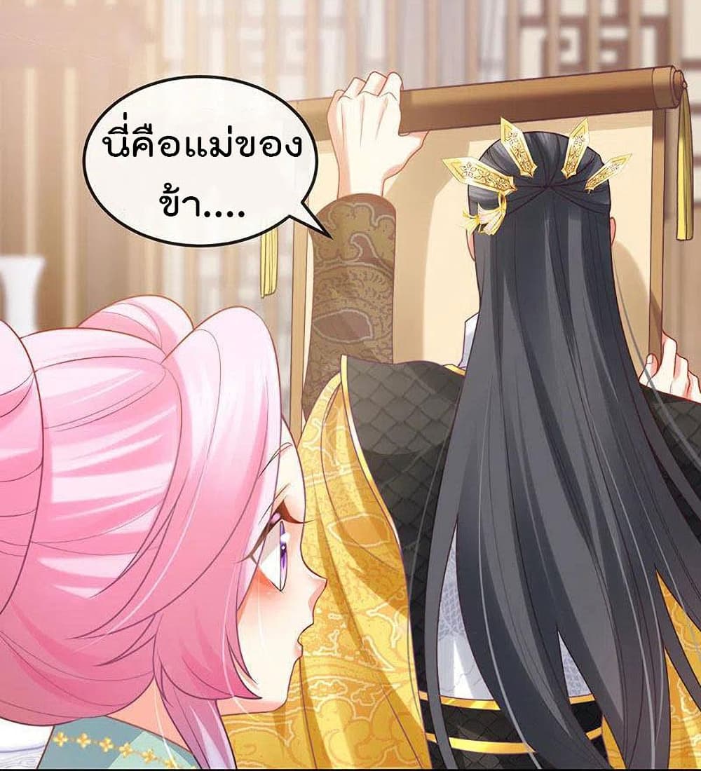 One Hundred Ways to Abuse Scum เธ•เธญเธเธ—เธตเน 52 (39)