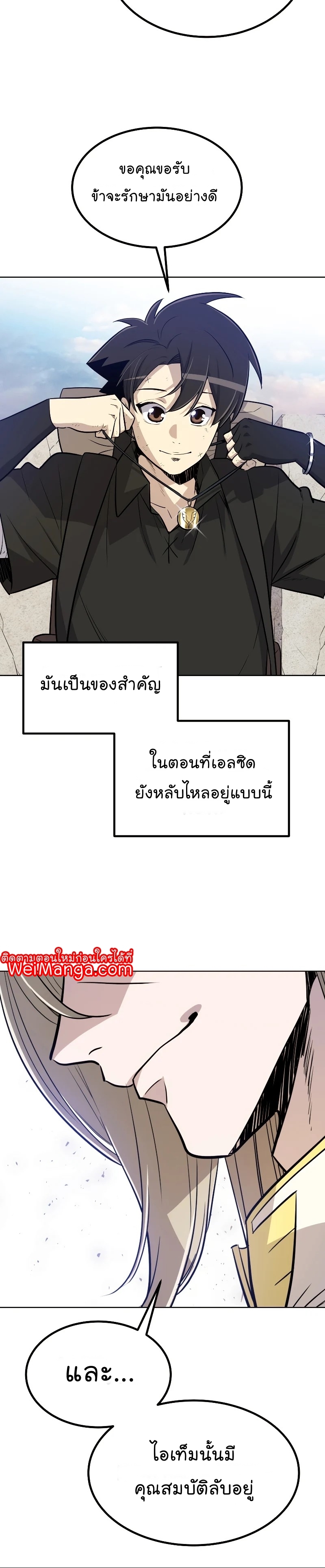ops 50 (8) 003