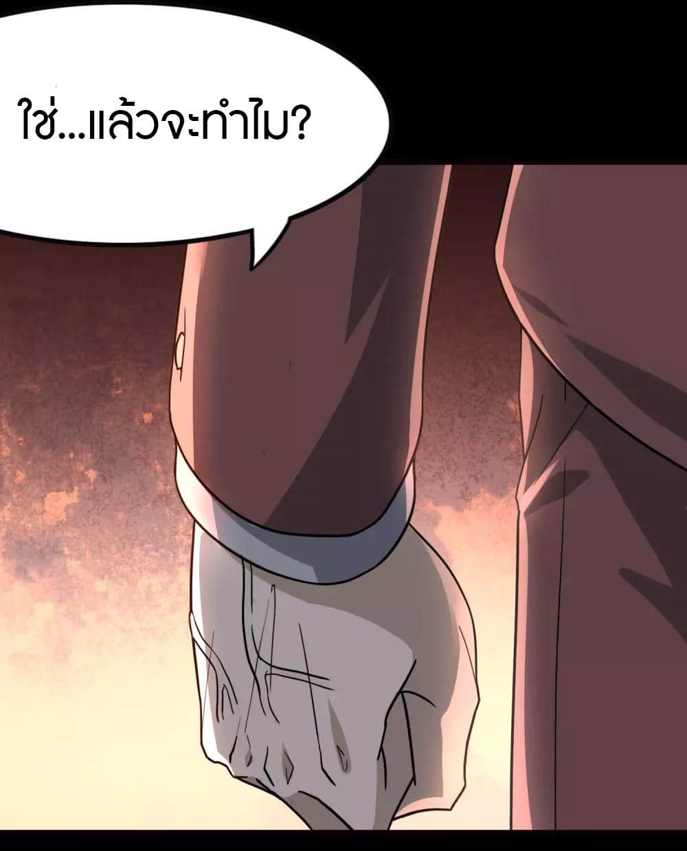 My Girlfriend is a Zombie ตอนที่ 212 (51)
