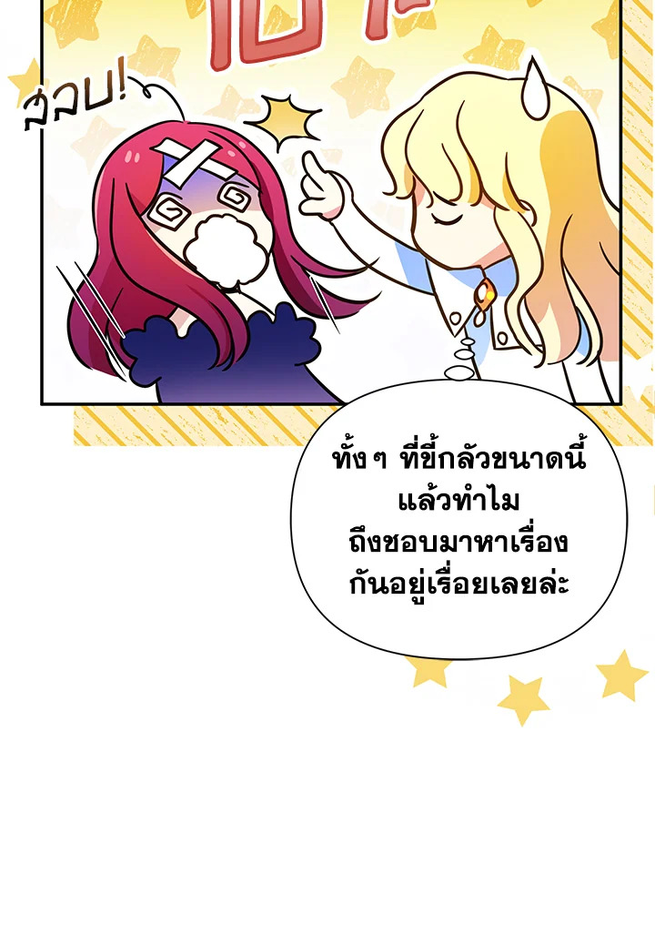 I’ve Been Here From the Beginning 66 009