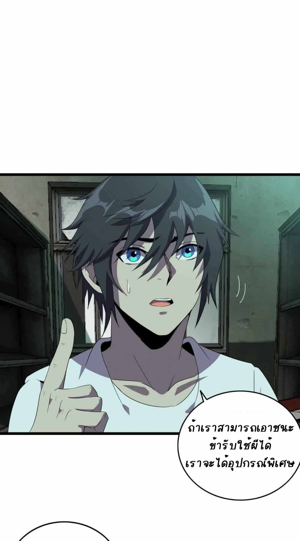 An Adventure in Paradise 19 43