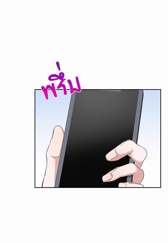 ซ้อมบทรัก มัดใจนาย26 11