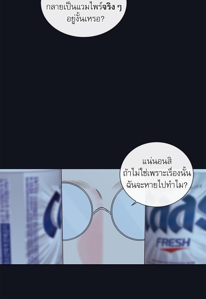 ความลับของ7 22