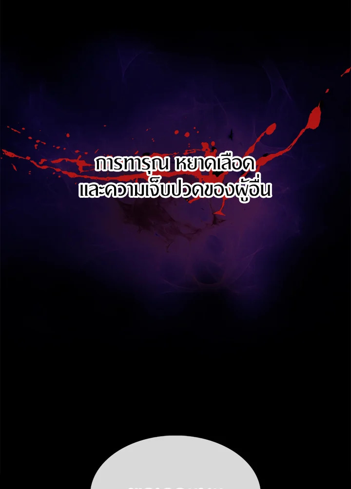 I Tried to Be a Loyal Sword 15 068