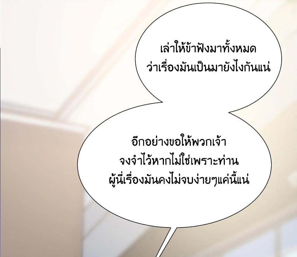 What Happended Why I become to Girl à¸•à¸­à¸™à¸—à¸µà¹ˆ 69 (57)