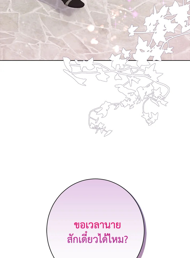 Actually I Was the Real One 52 113