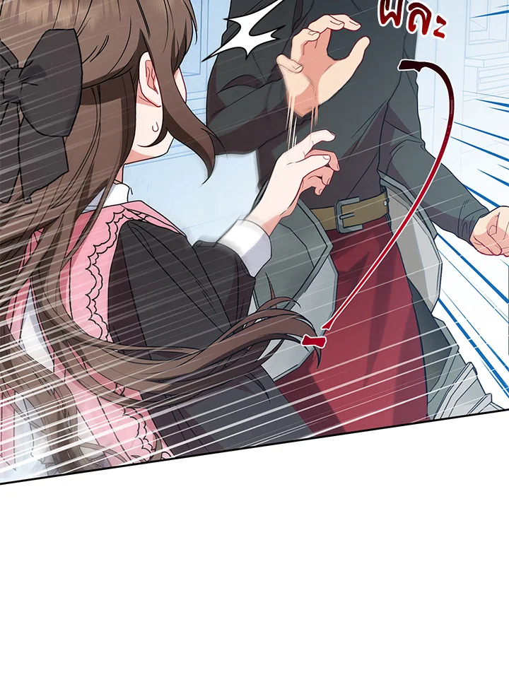 The Villainess Is Shy in Receiving Affection 26 091