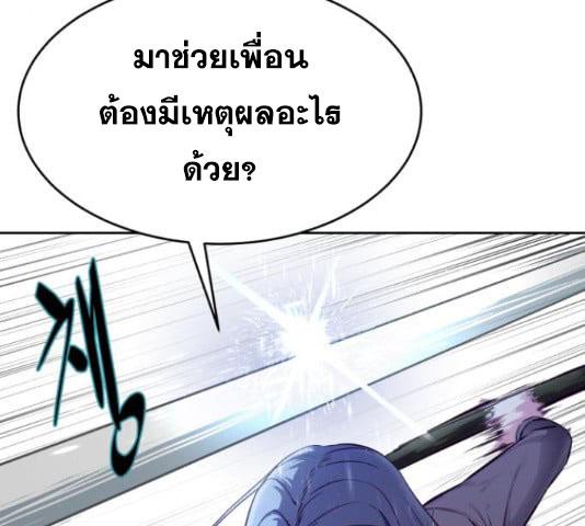 The Boy of Death 132 064