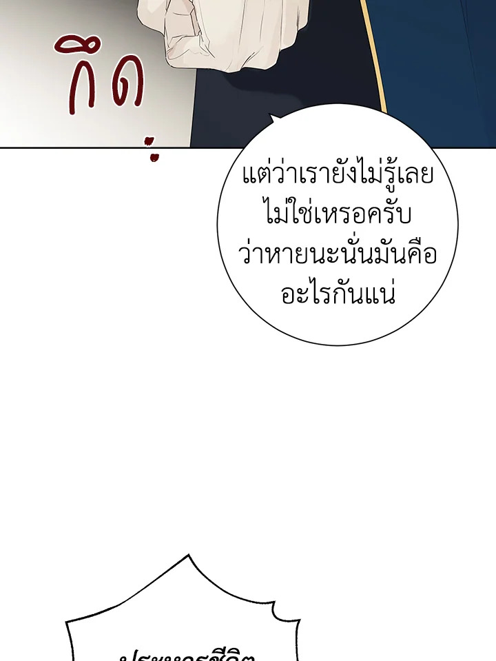 Actually I Was the Real One 43 10