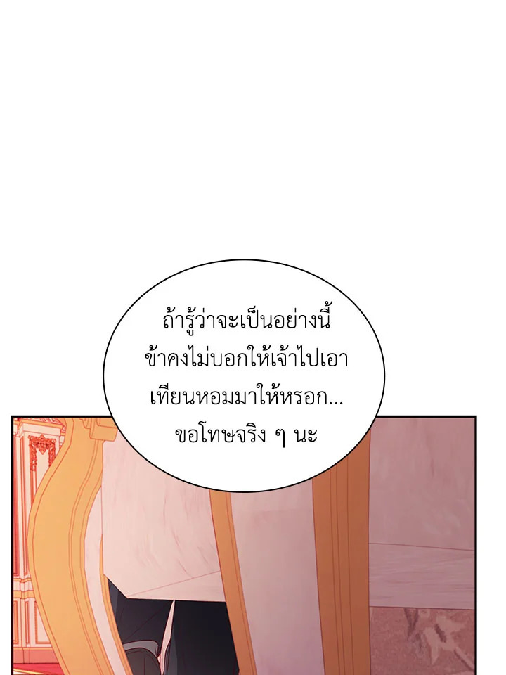 Villains Behind the Curtains 29 075