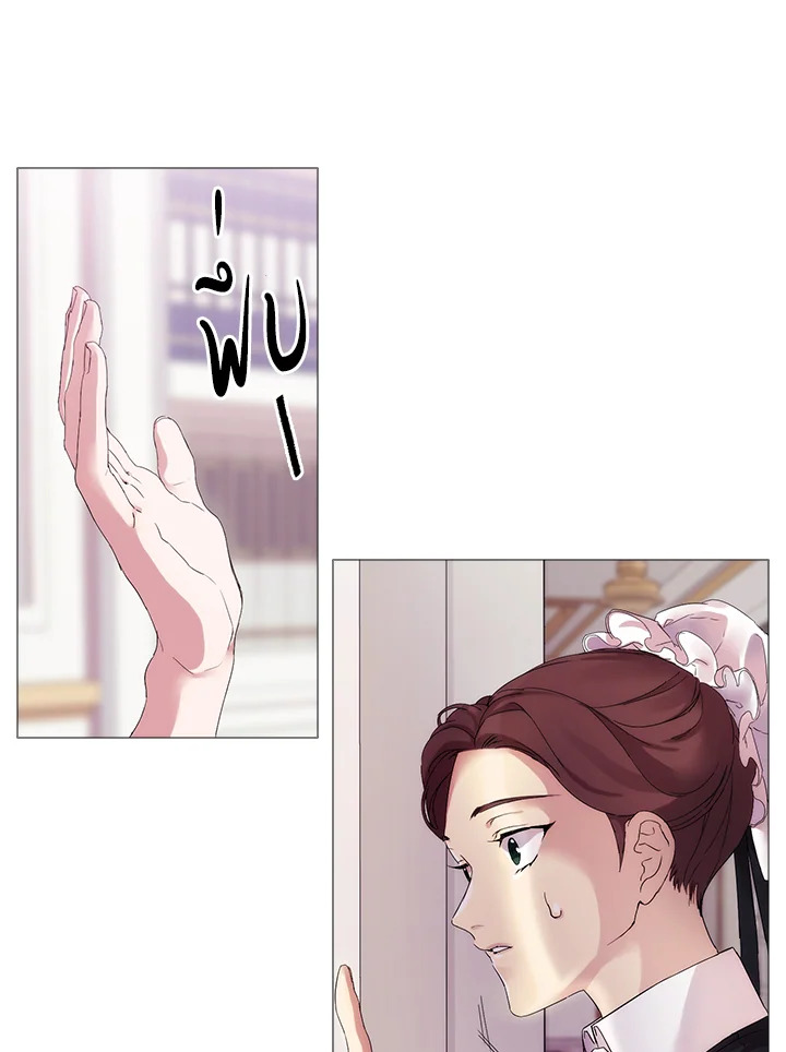 When the villainess loves 3 32