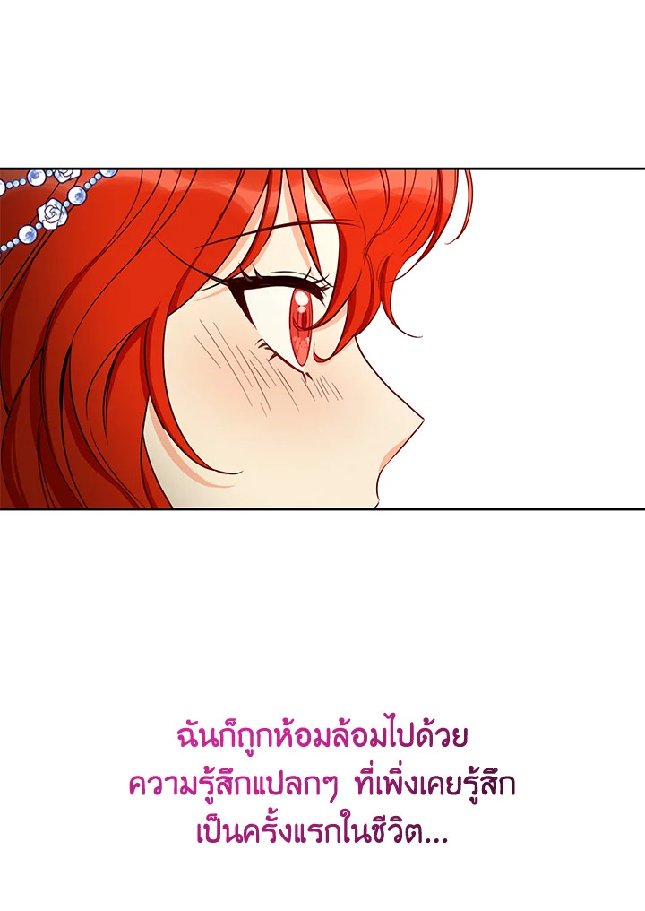 This Is an Obvious Fraudulent Marriage 54 93