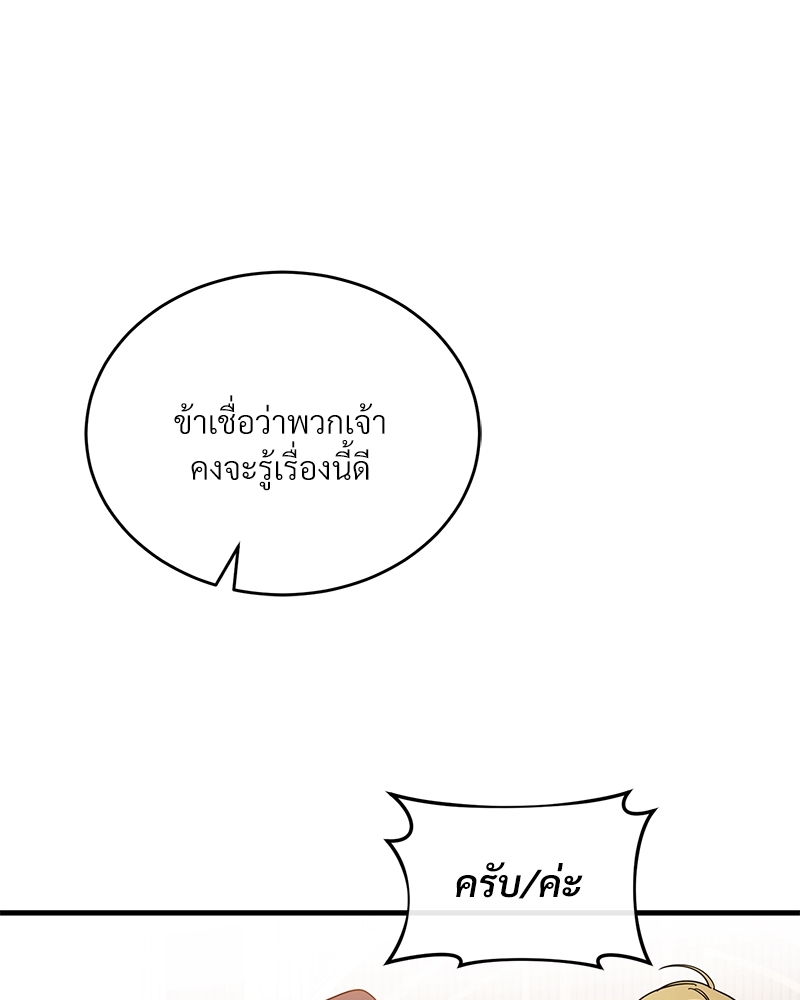 Shadowless Night 19 076