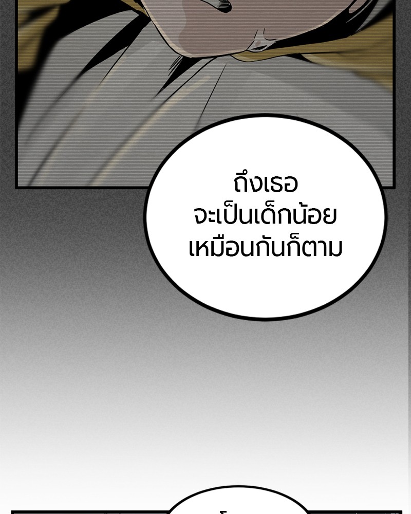 88 (56)