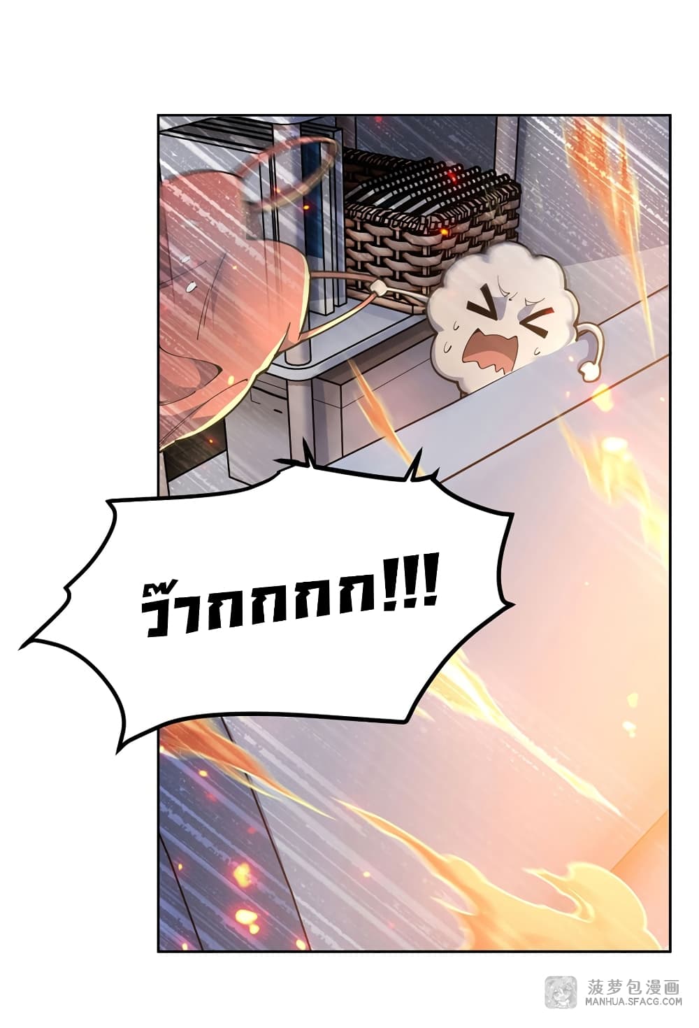 Become a Witch in a World Full of Ghost Stories ตอนที่ 25 (4)