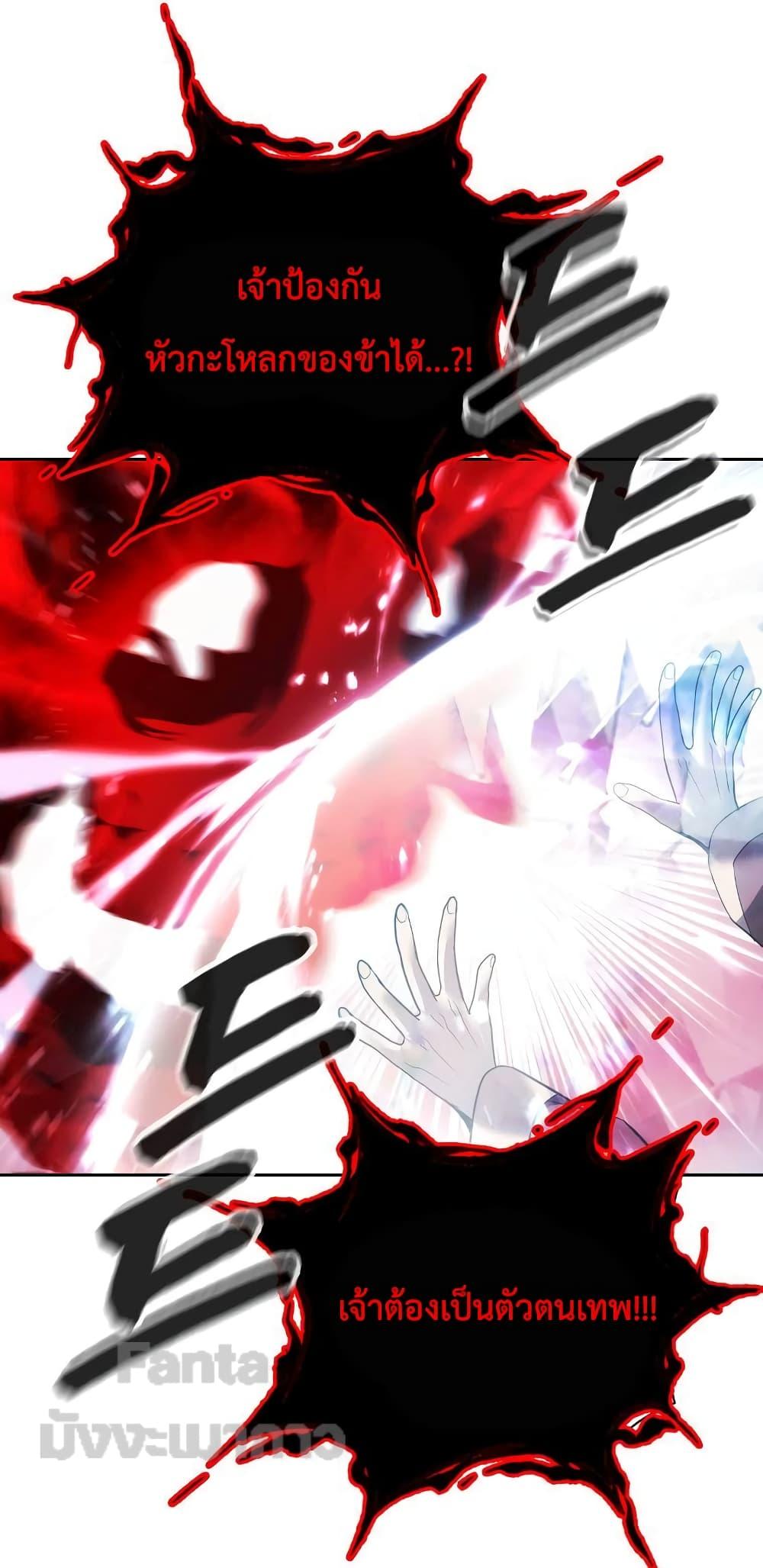 Millennium Spinning 54 17