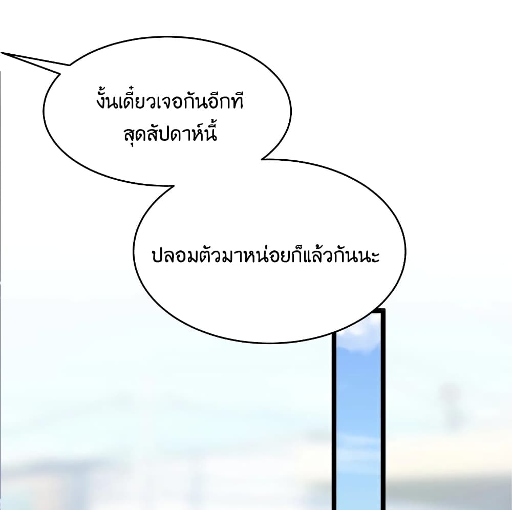 What Happended Why I become to Girl à¸•à¸­à¸™à¸—à¸µà¹ˆ 76 (35)