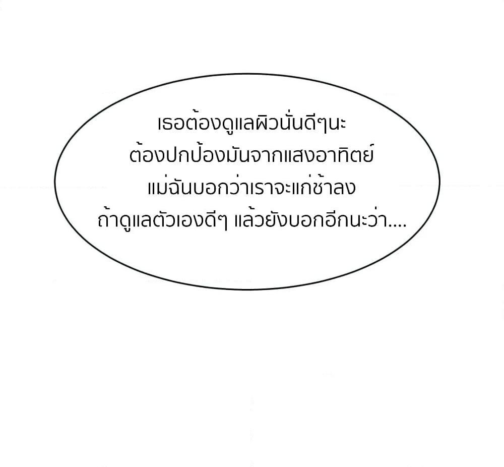 That Time I Was Blackmailed By the Class’s Green Tea Bitch ตอนที่ 3 (25)