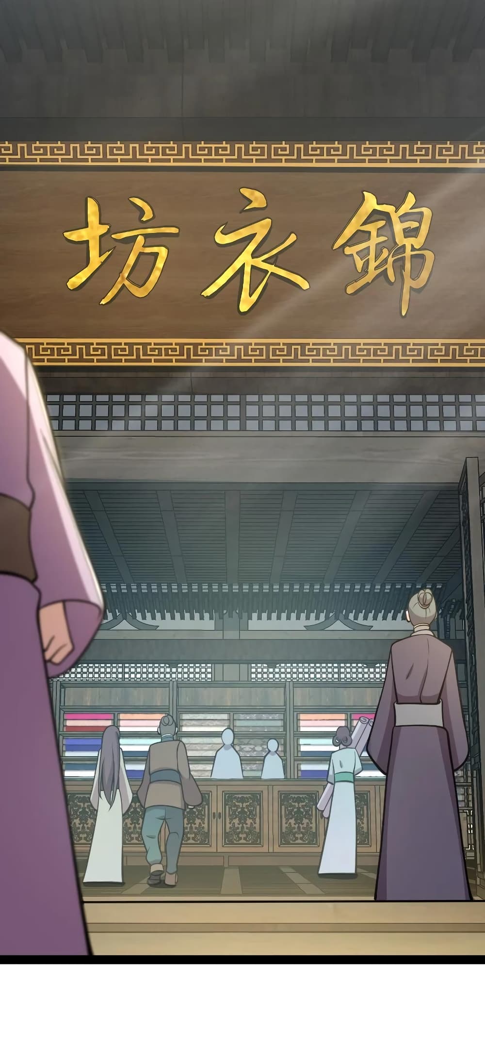 The Martial Emperor’s Life After Seclusion 114 (2)