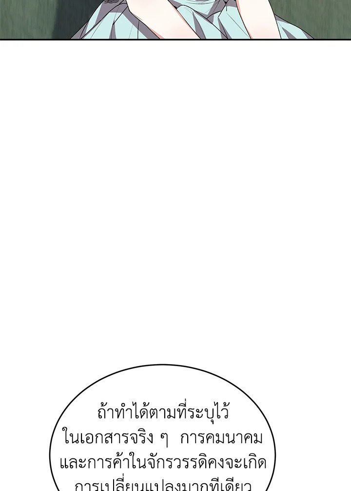 The Real Daughter Is Back 46 45