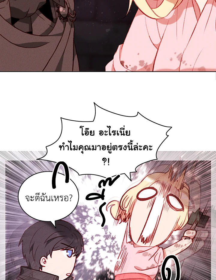 Living as the Tyrant’s Older Sister 57 10