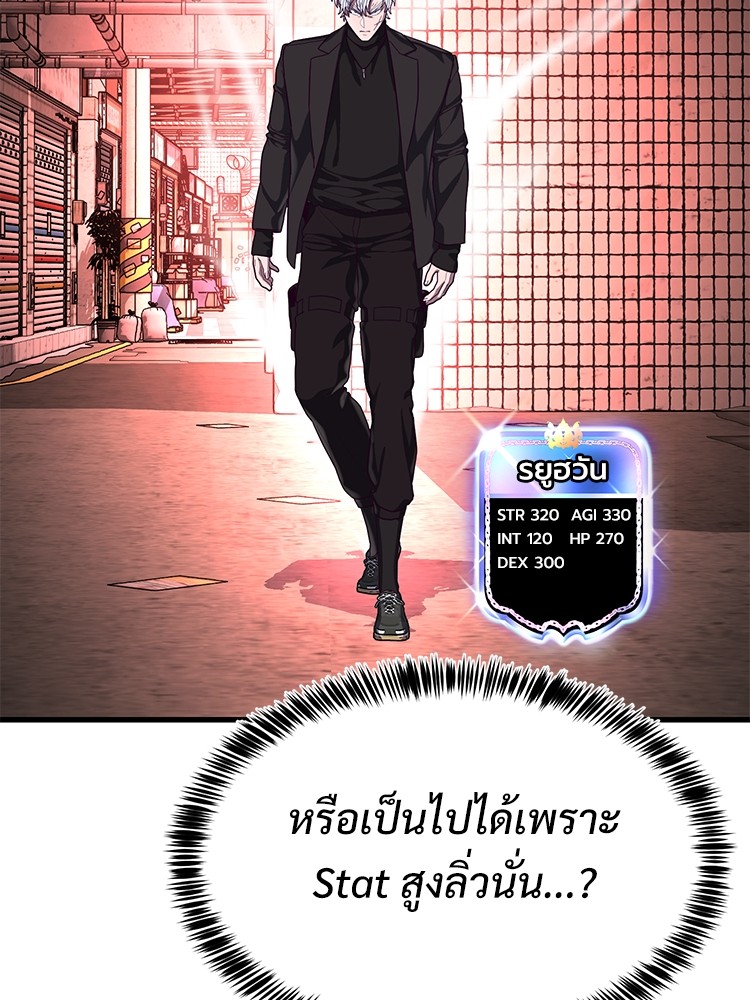 Absolute Obedience35 (53)
