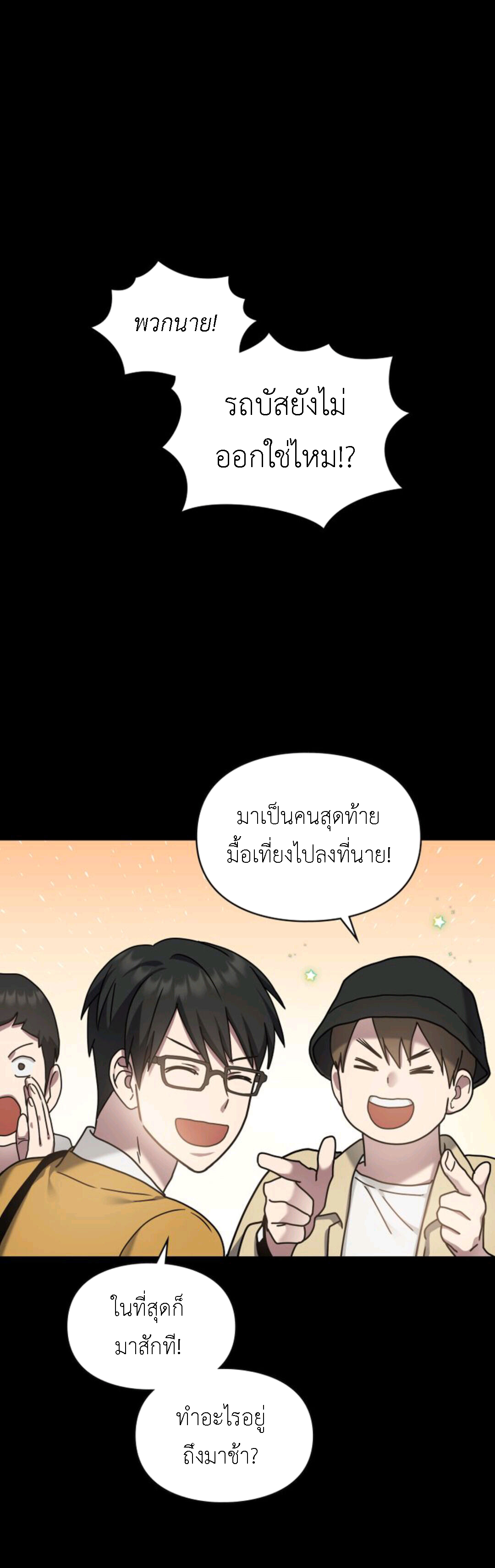A Trace Of The Wonder 19 (1)