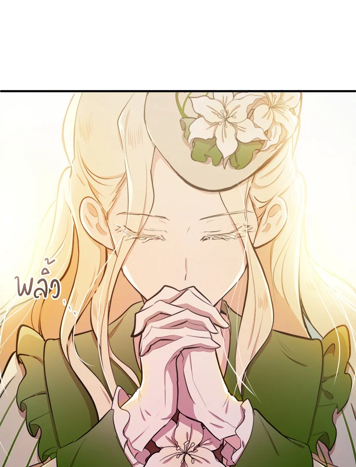 The Villainess Lives Twice 6 41