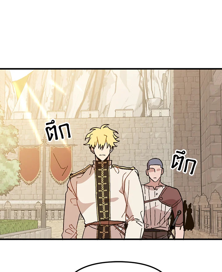 The Princess Pretends to Be Crazy 15 092