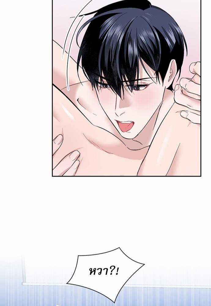 ซ้อมบทรัก มัดใจนาย19 43