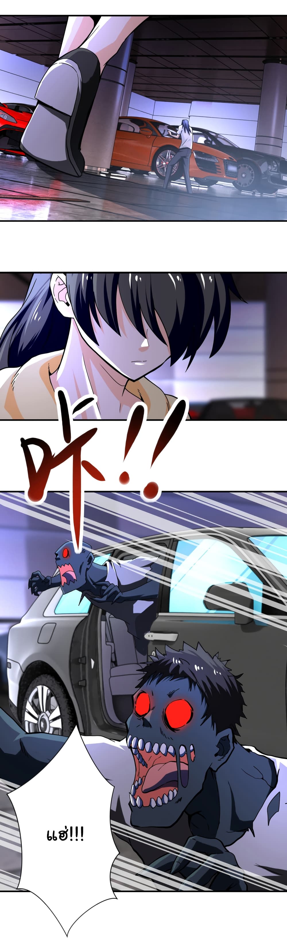 Apocalyptic Super System 394 (2)