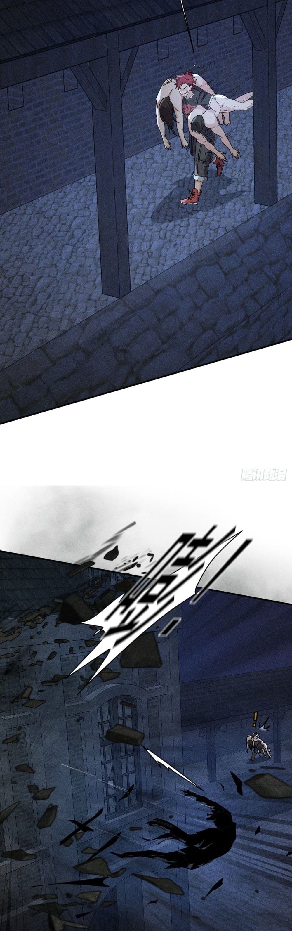 A Golden Palace in the Last Days ตอนที่ 58 (9)