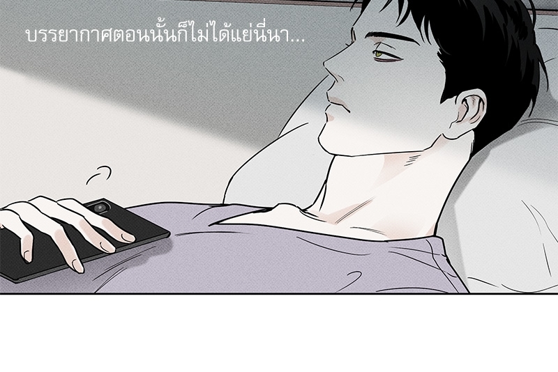 พนักงานส่งพิซซ่ากับโกลด์พาเลซ 21 26