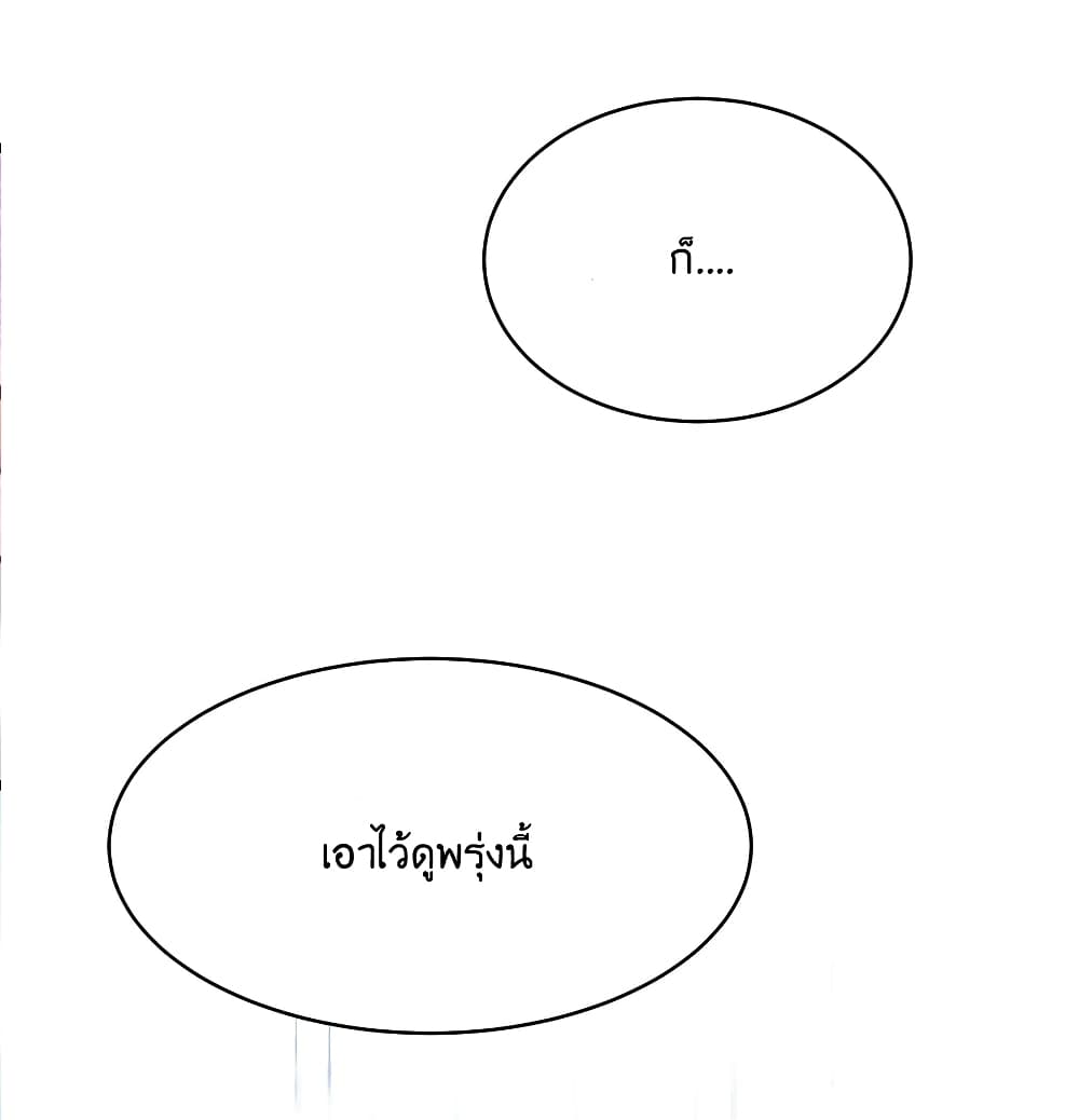 What Happended Why I become to Girl à¸•à¸­à¸™à¸—à¸µà¹ˆ 77 (14)