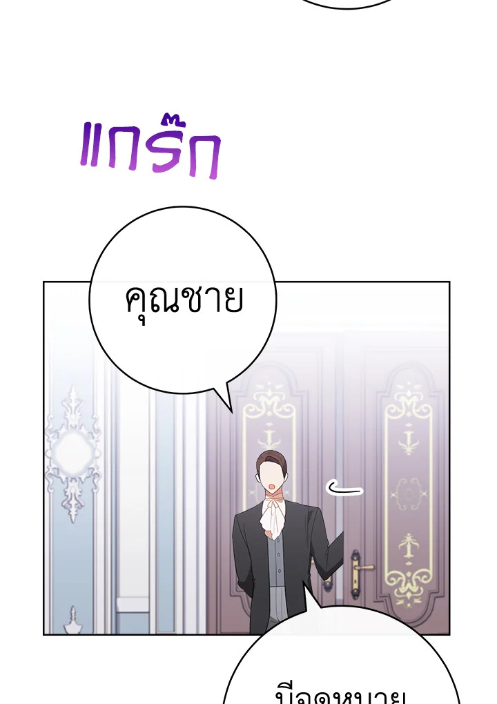 The Young Lady Is a Royal Chef 82 078