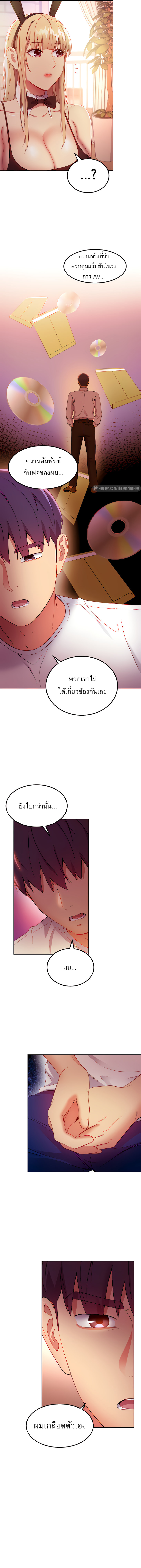 Stepmotherโ€s Friends 109 05