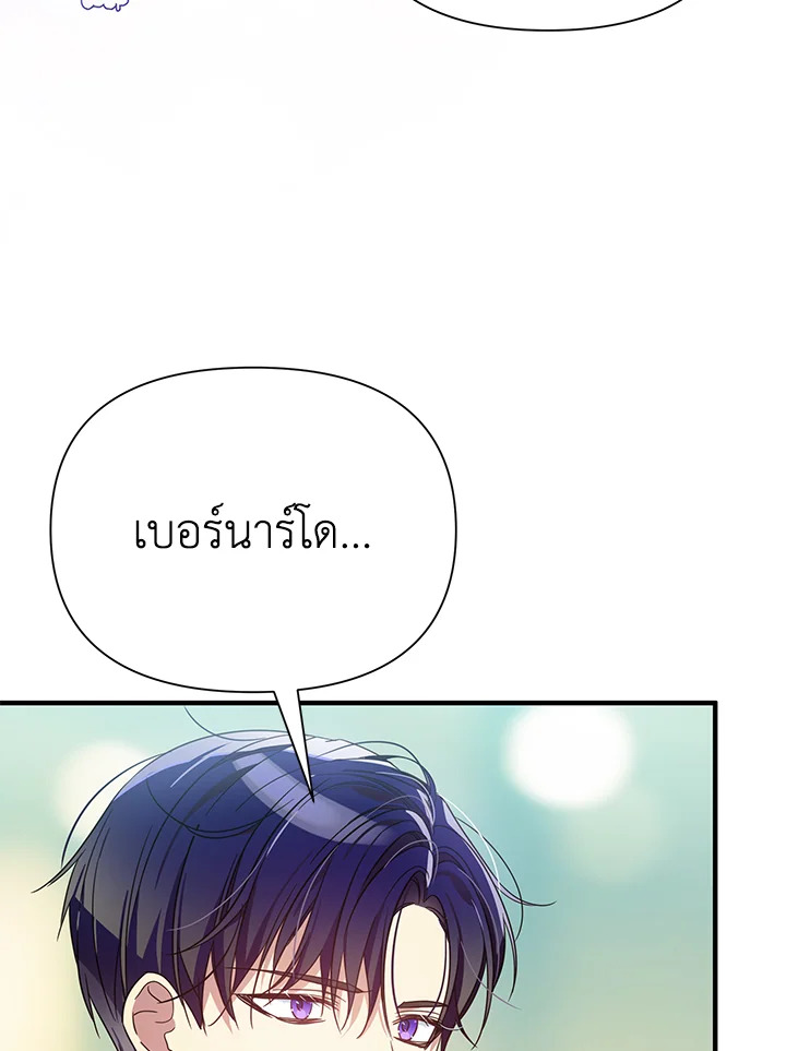 I’ve Been Here From the Beginning 41 47