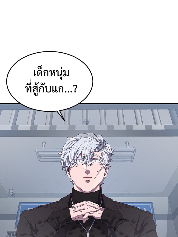 Absolute Obedience 29 (215)