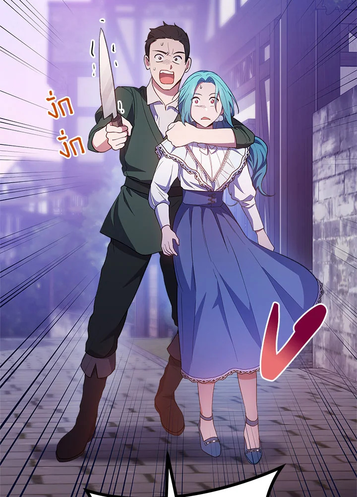 The Young Lady Is a Royal Chef 70 002