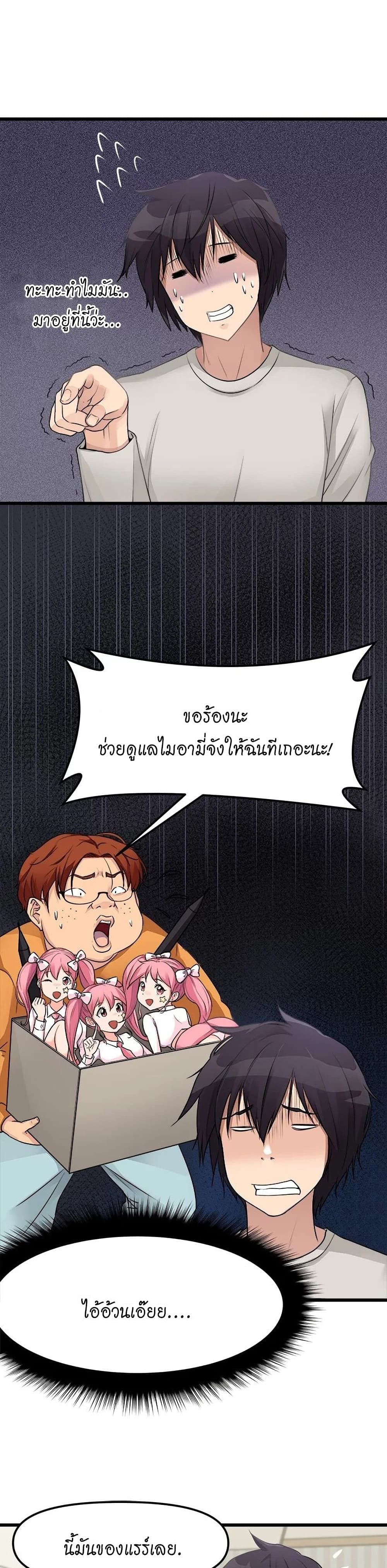 Cucumber Market เธ•เธญเธเธ—เธตเน 1 (34)