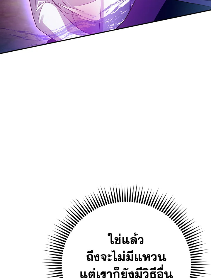 I’ve Been Here From the Beginning 52 104