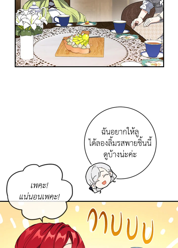 Into The Light Once Again 46 039