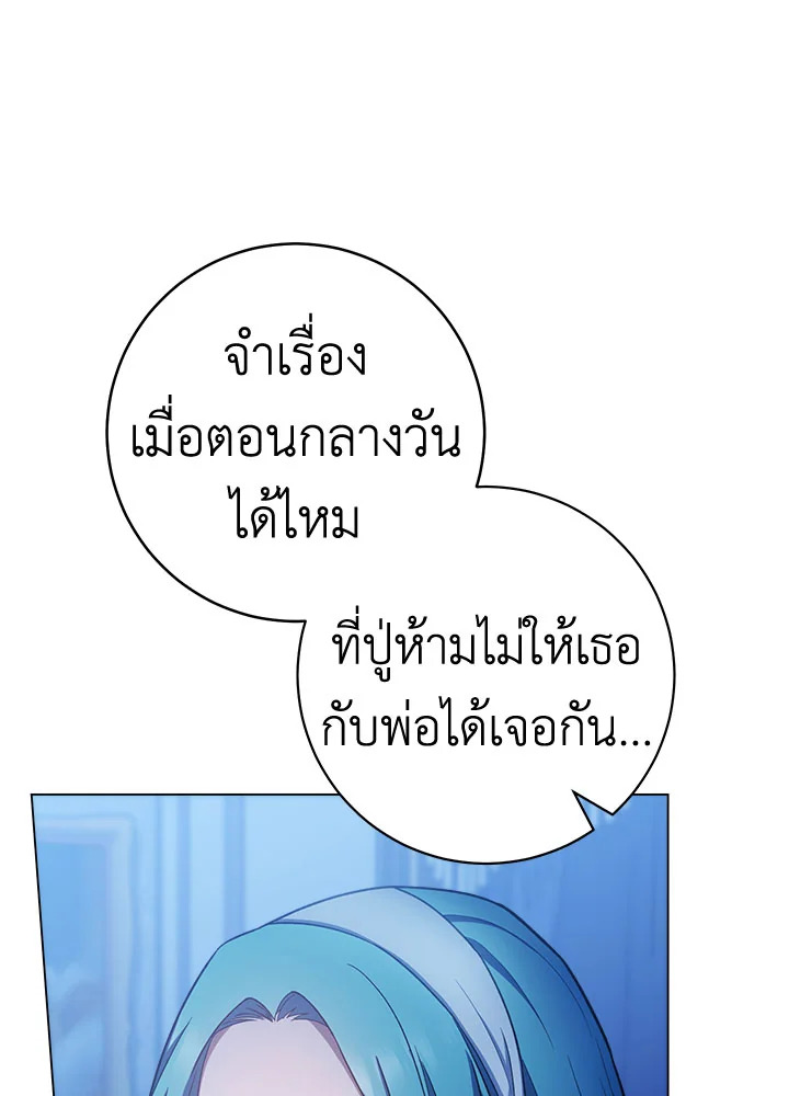 The Young Lady Is a Royal Chef 75 026