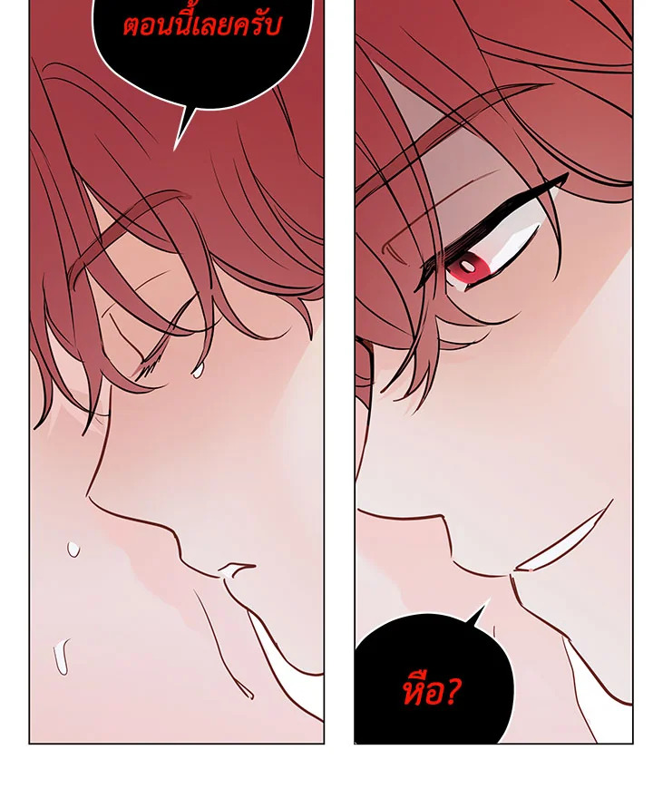 It's Just a Dream...Right! 52 73