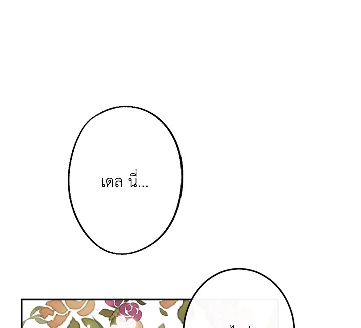 This Is an Obvious Fraudulent Marriage 41 054