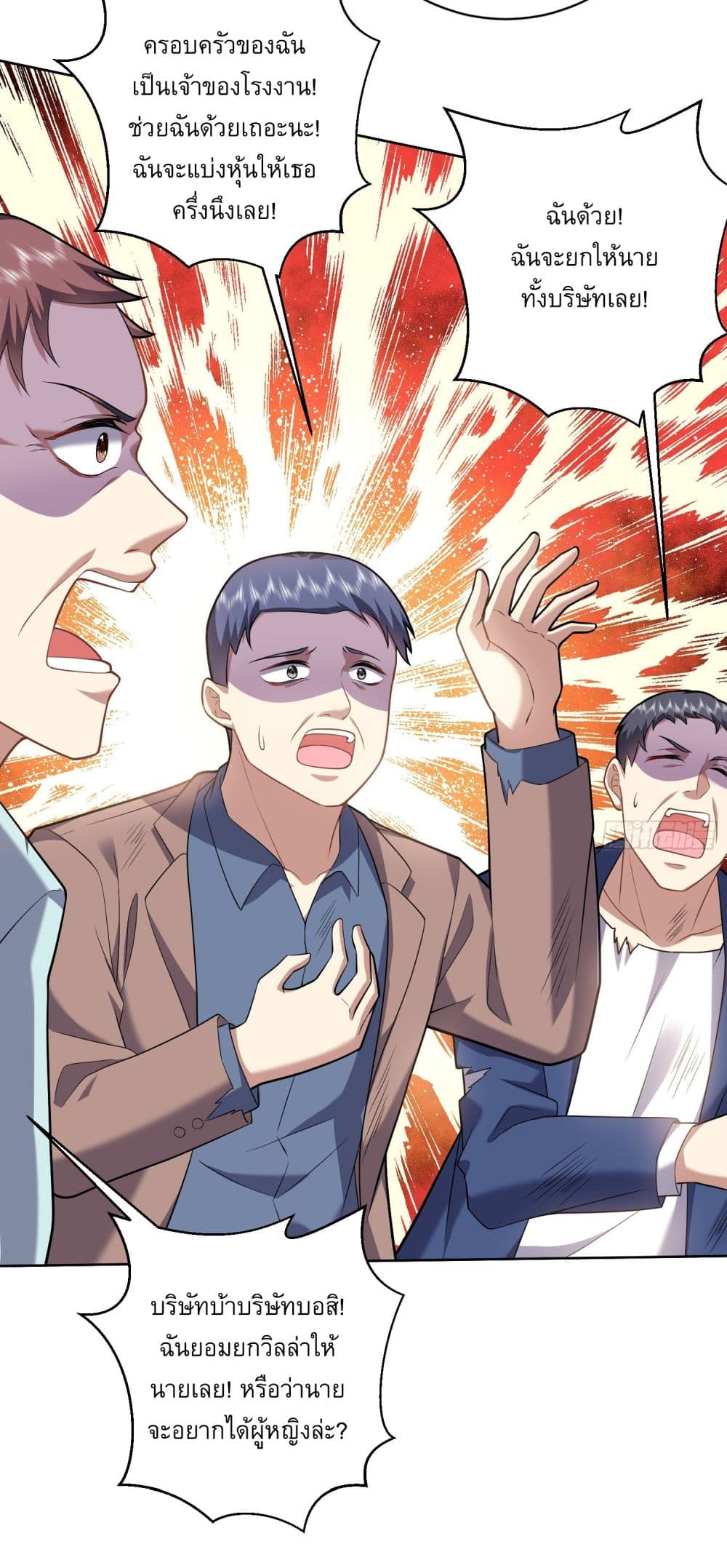 Airline Stewardess 5 (37)